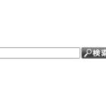 2ちゃんねる 5ちゃんねる アプリ 2c でスレッドが開けない 板が見つからない 時の対処方法を図解で紹介 元女性seの備忘録と雑記